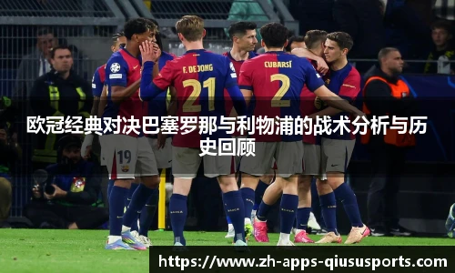 球速体育官方