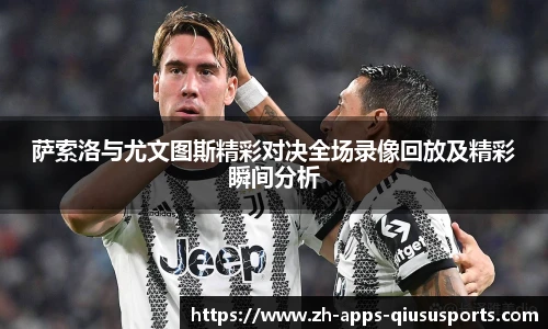 球速体育官方