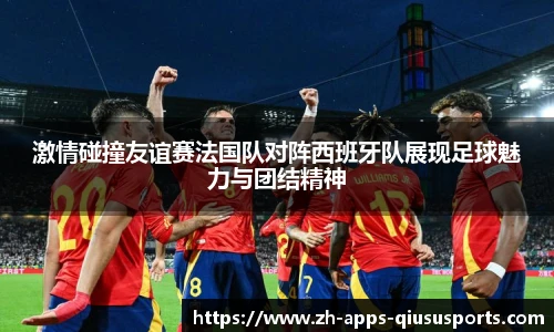球速体育官方