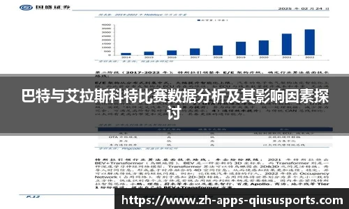 球速体育官方