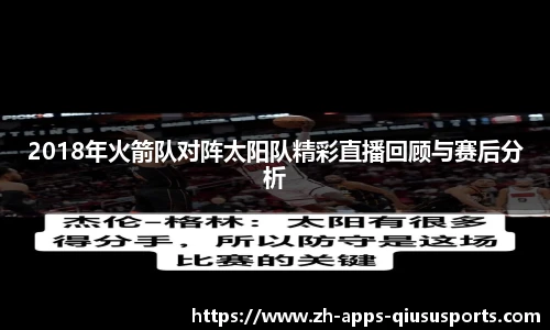 球速体育.球速体育welcome