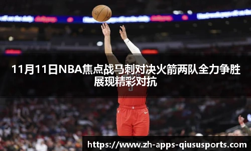 球速体育官方