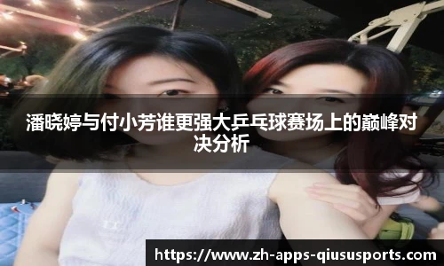 球速体育官方