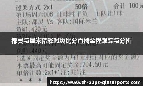 球速体育官方