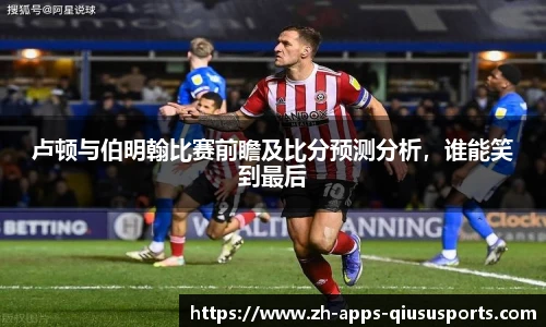 球速体育官方
