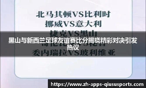 球速体育官方