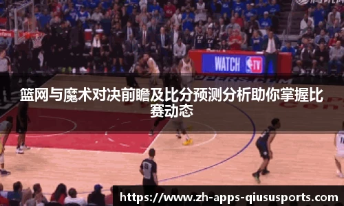 球速体育官方
