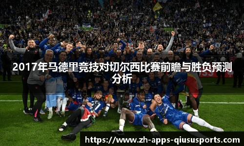 球速体育官方