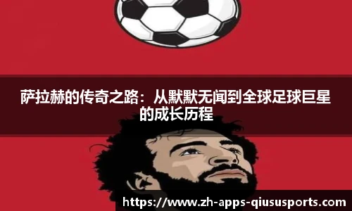 球速体育官方