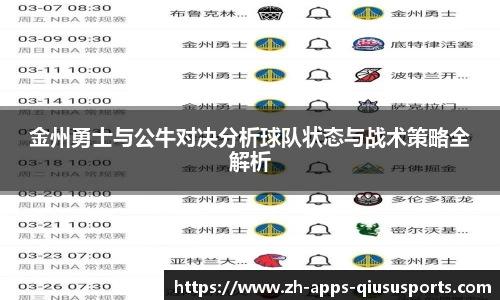 球速体育官方