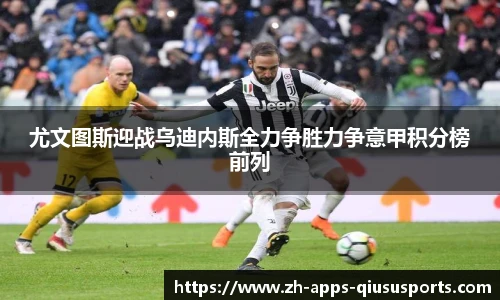 球速体育官方网站