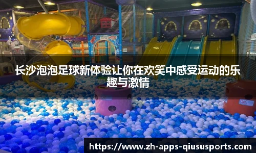 球速体育官方