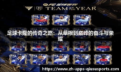 球速体育官方