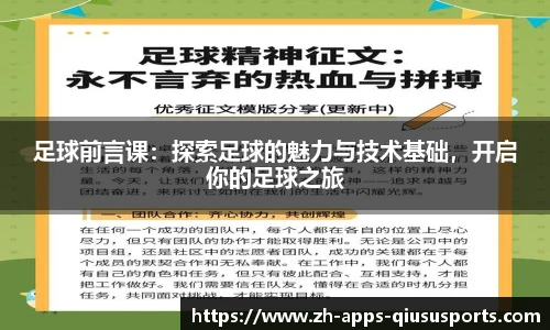 球速体育官方网站